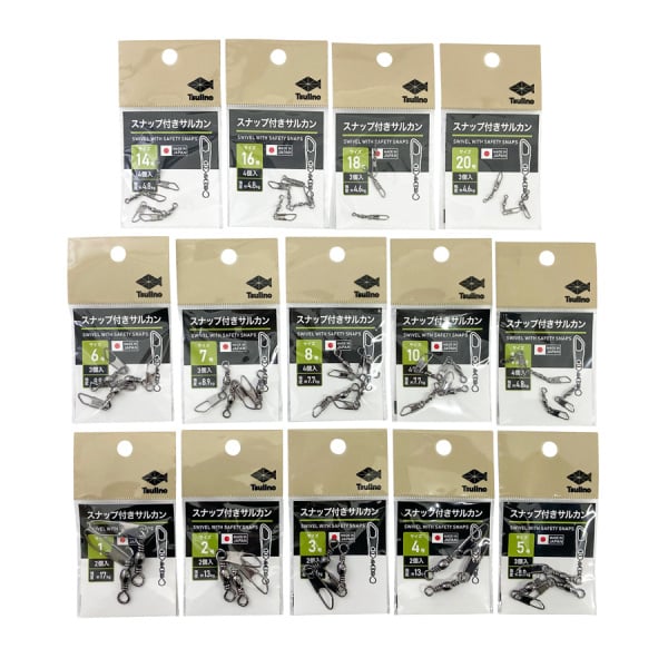 スナップ付きサルカン(10号)